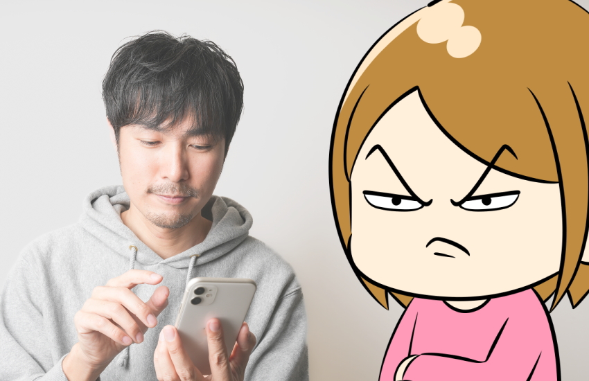 夫　携帯チェック　どこを見る