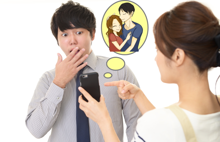 携帯チェック　どこを見る