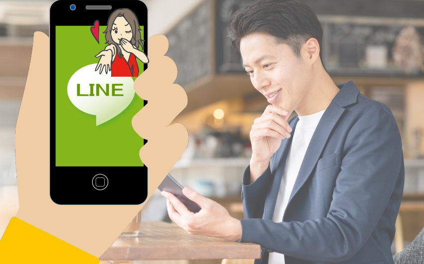 夫　浮気　line