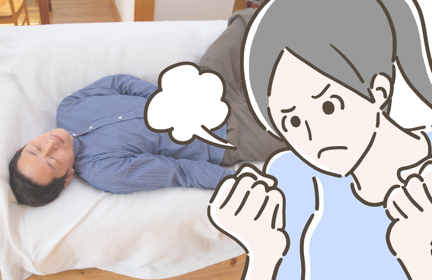 ソファー　寝る　離婚