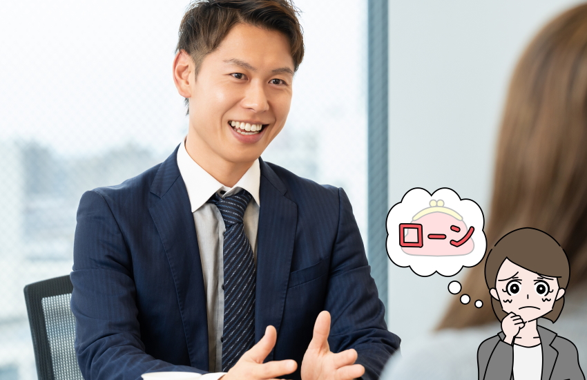 ペアローン 離婚 相談