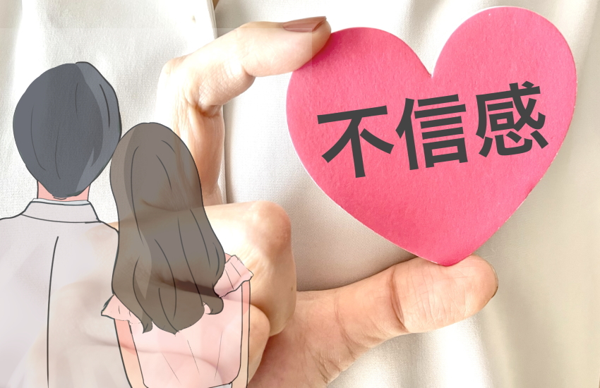 旦那が嘘をついて女と会う