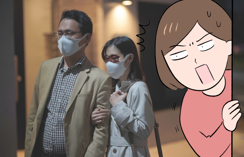 夫の浮気 許せない