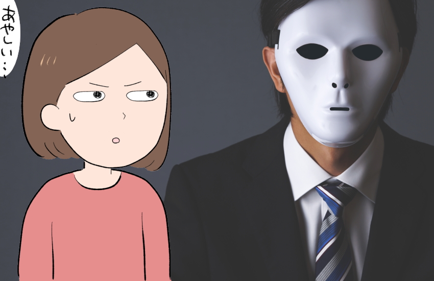 嘘をつく旦那を信用できない!嘘発覚後の夫の態度で見分ける再構築の境界線