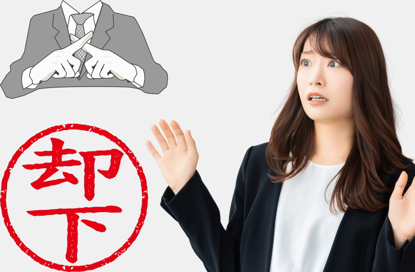 浮気調査費用　相手に請求　却下