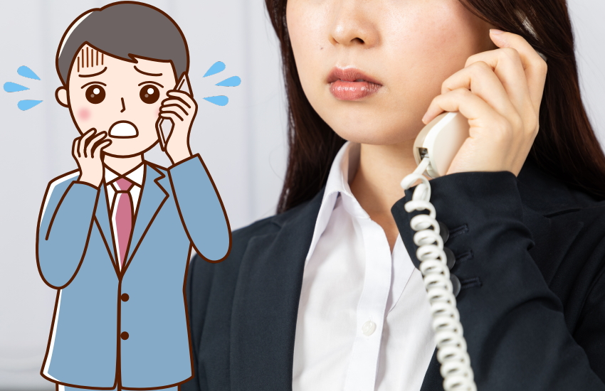 出張中の夫のスマホに電話したら