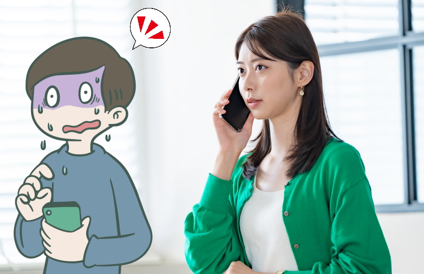 出張中の夫のスマホに電話したら