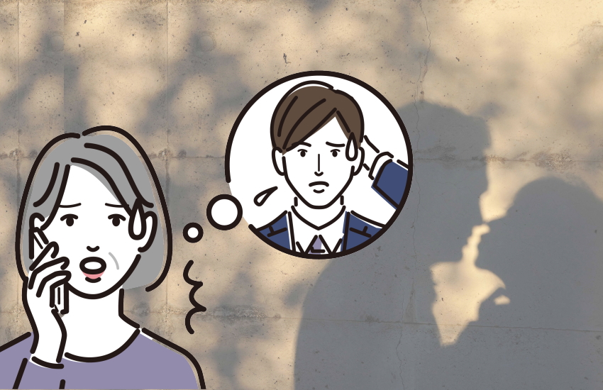 出張中の夫のスマホに電話したら