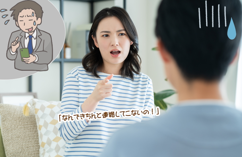 夫 出張 浮気 証拠がない