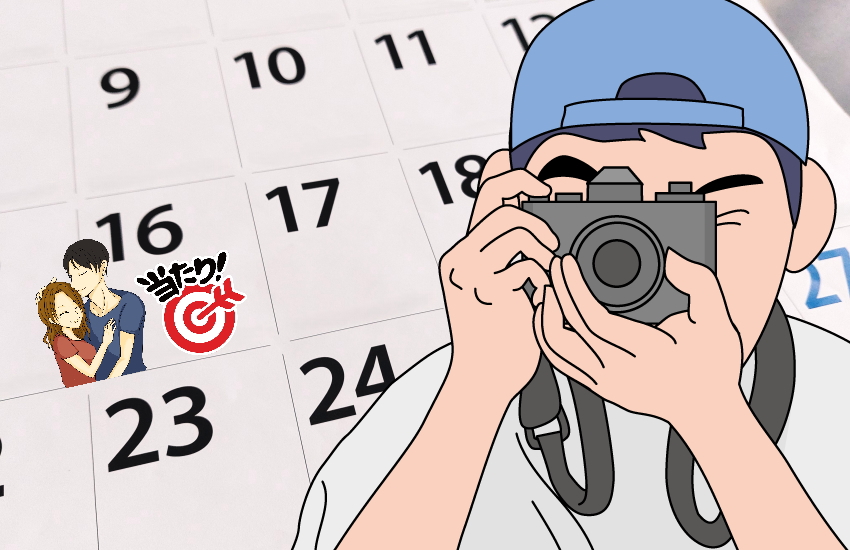 探偵　1日だけ雇う