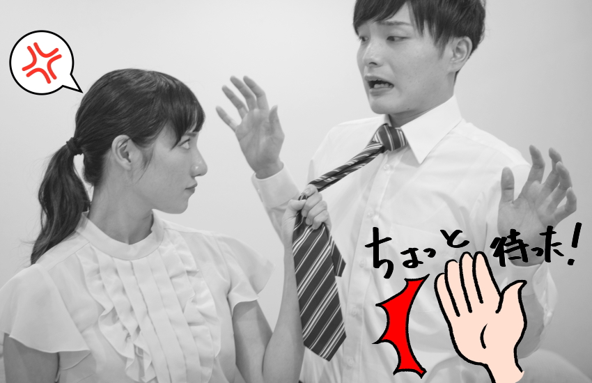 夫　浮気　証拠ない