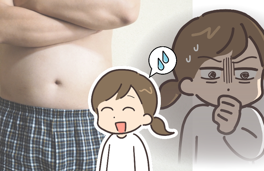 旦那　浮気チェック　パンツ