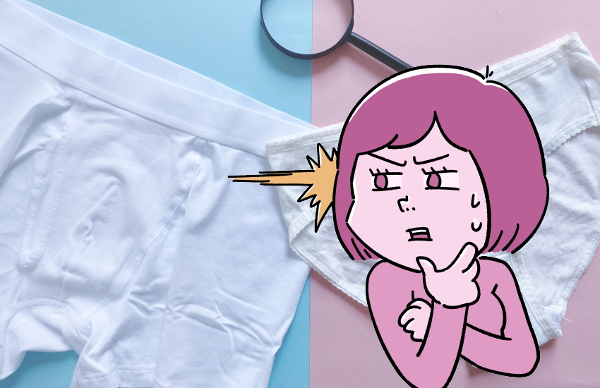 旦那　浮気チェック　パンツ