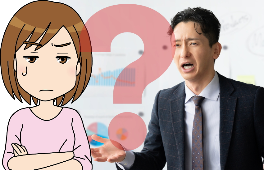 旦那　怪しい　浮気