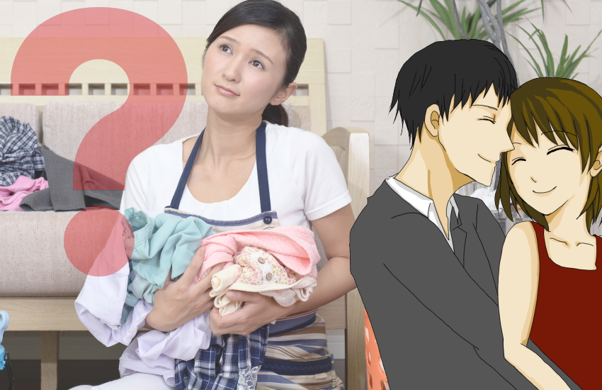 旦那　浮気チェック　パンツ