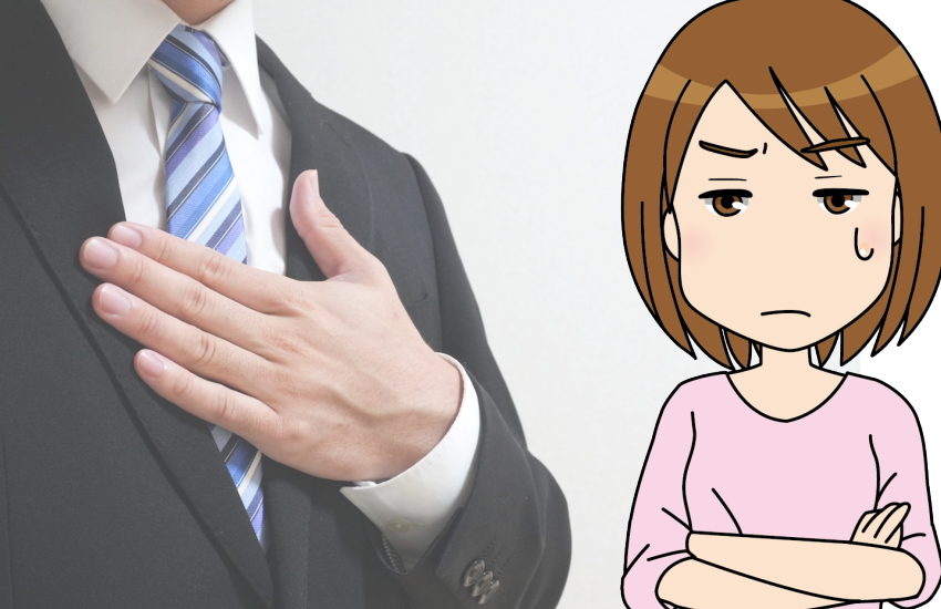 指輪　外す　男性