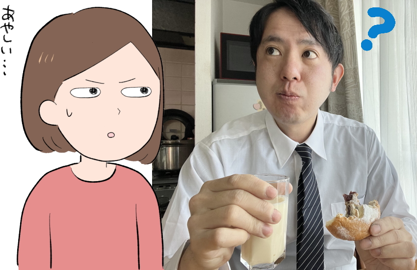 結婚指輪を外す夫　浮気