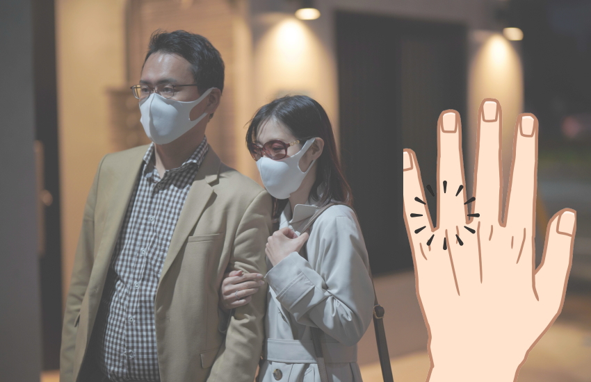 指輪　外す　男性　浮気