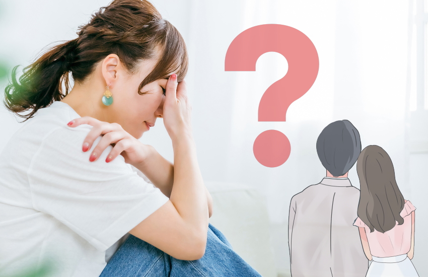 夫の浮気を許せるか？