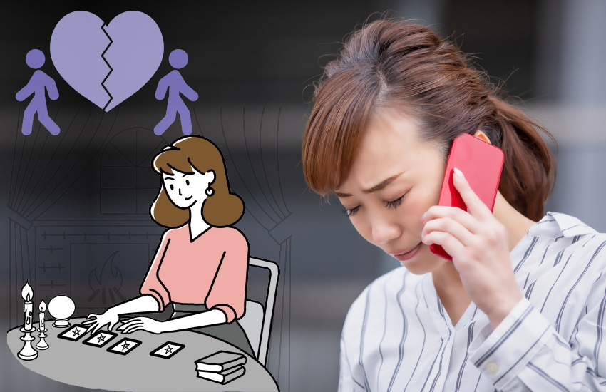 夫　浮気相手　いつ別れる　占い