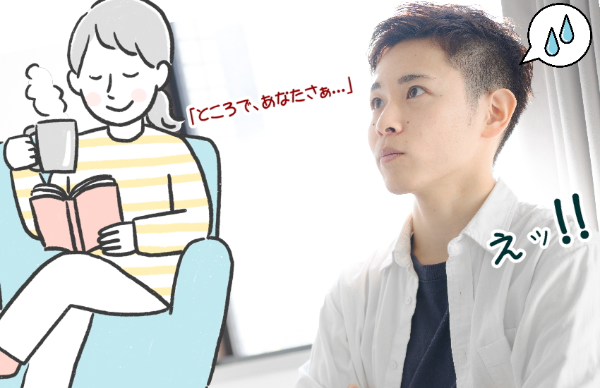 浮気してるか確かめる質問